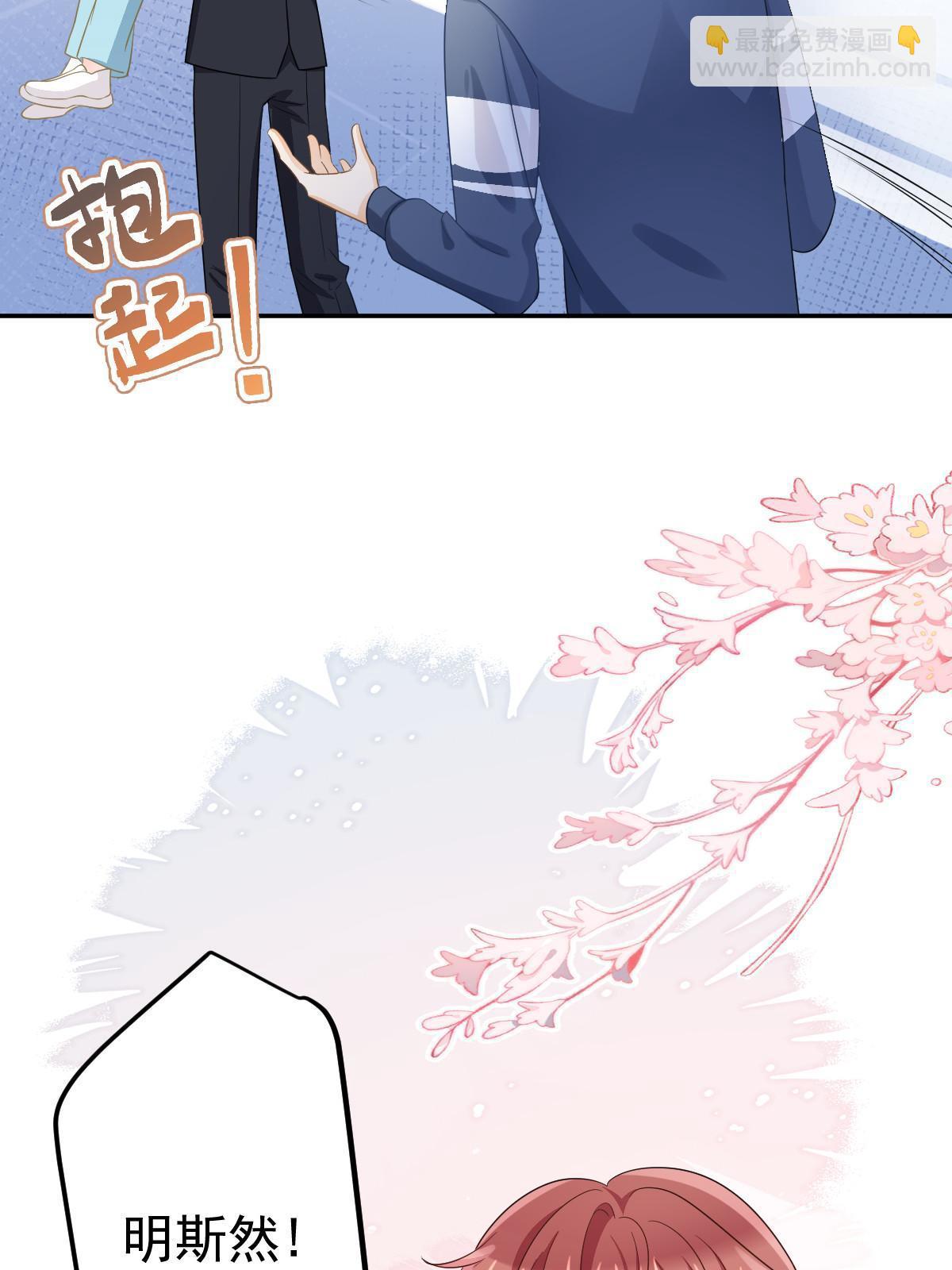 失業後我回去繼承億萬家產 - 23 全面碾壓(1/2) - 6