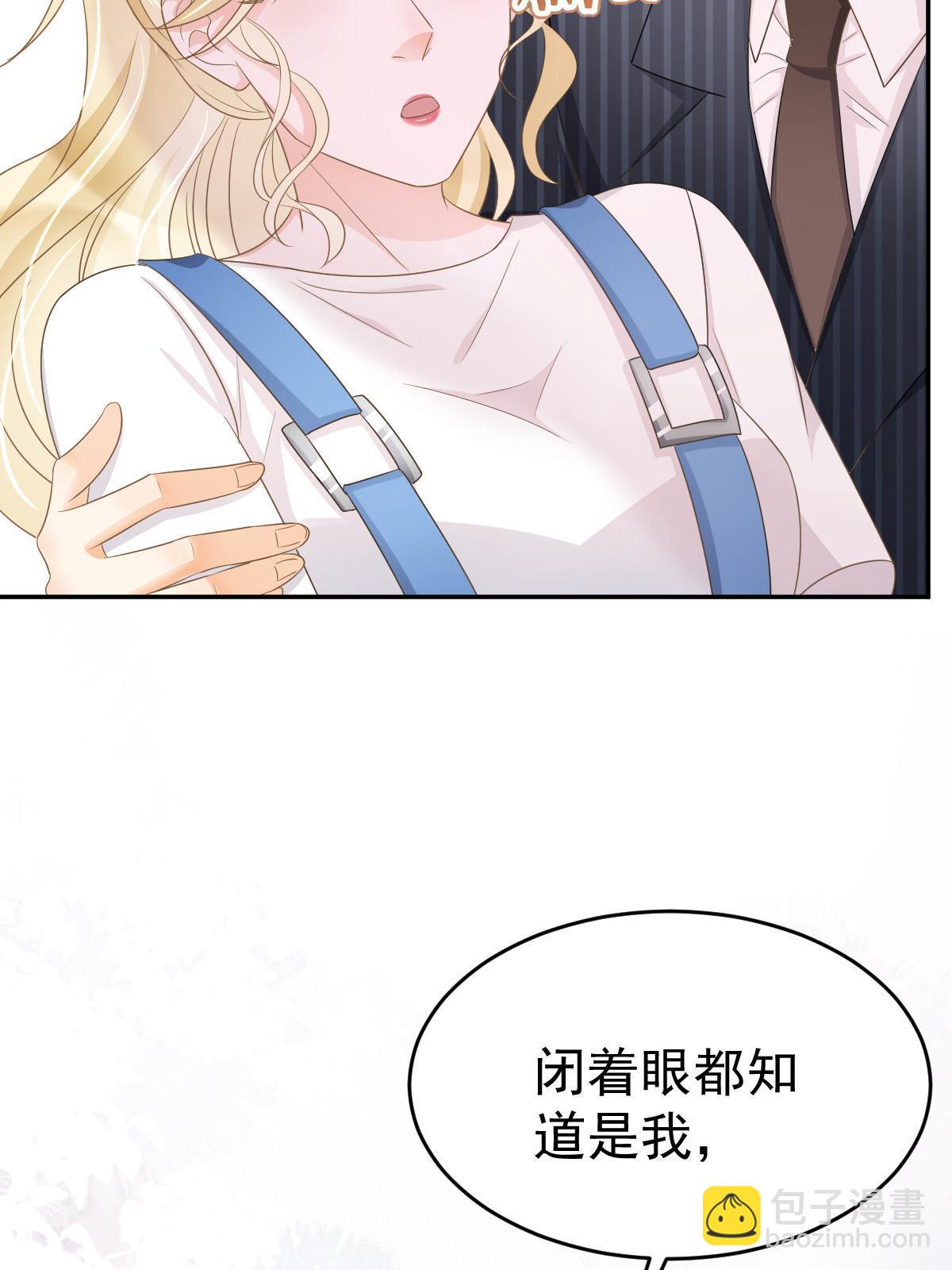 失業後我回去繼承億萬家產 - 23 全面碾壓(1/2) - 1