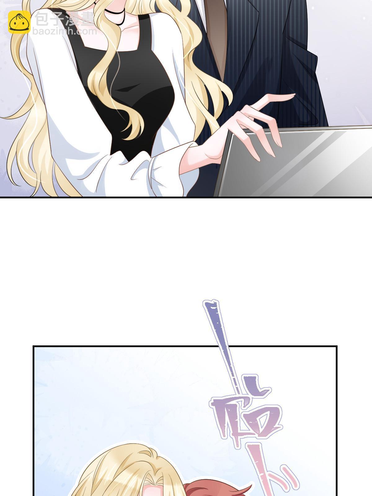 失業後我回去繼承億萬家產 - 23 全面碾壓(2/2) - 5