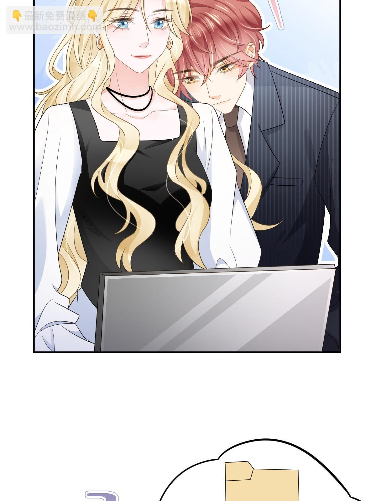 失業後我回去繼承億萬家產 - 23 全面碾壓(2/2) - 1