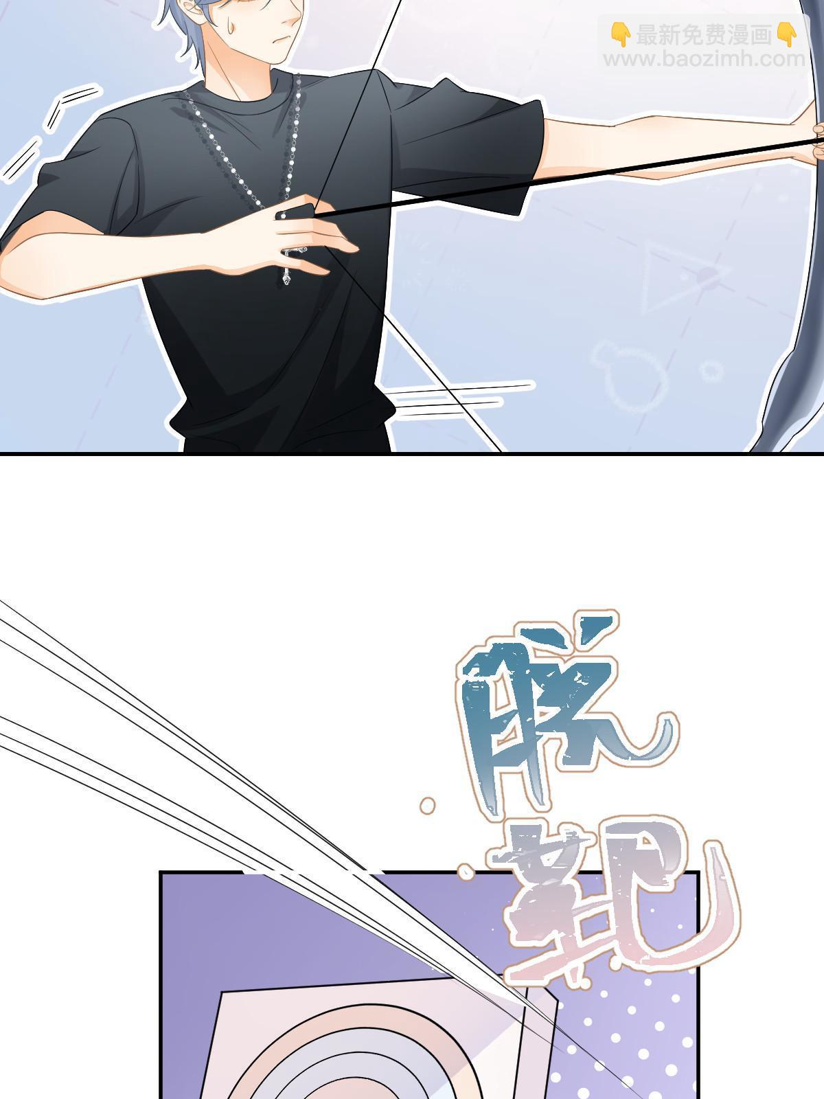 失業後我回去繼承億萬家產 - 23 全面碾壓(1/2) - 1