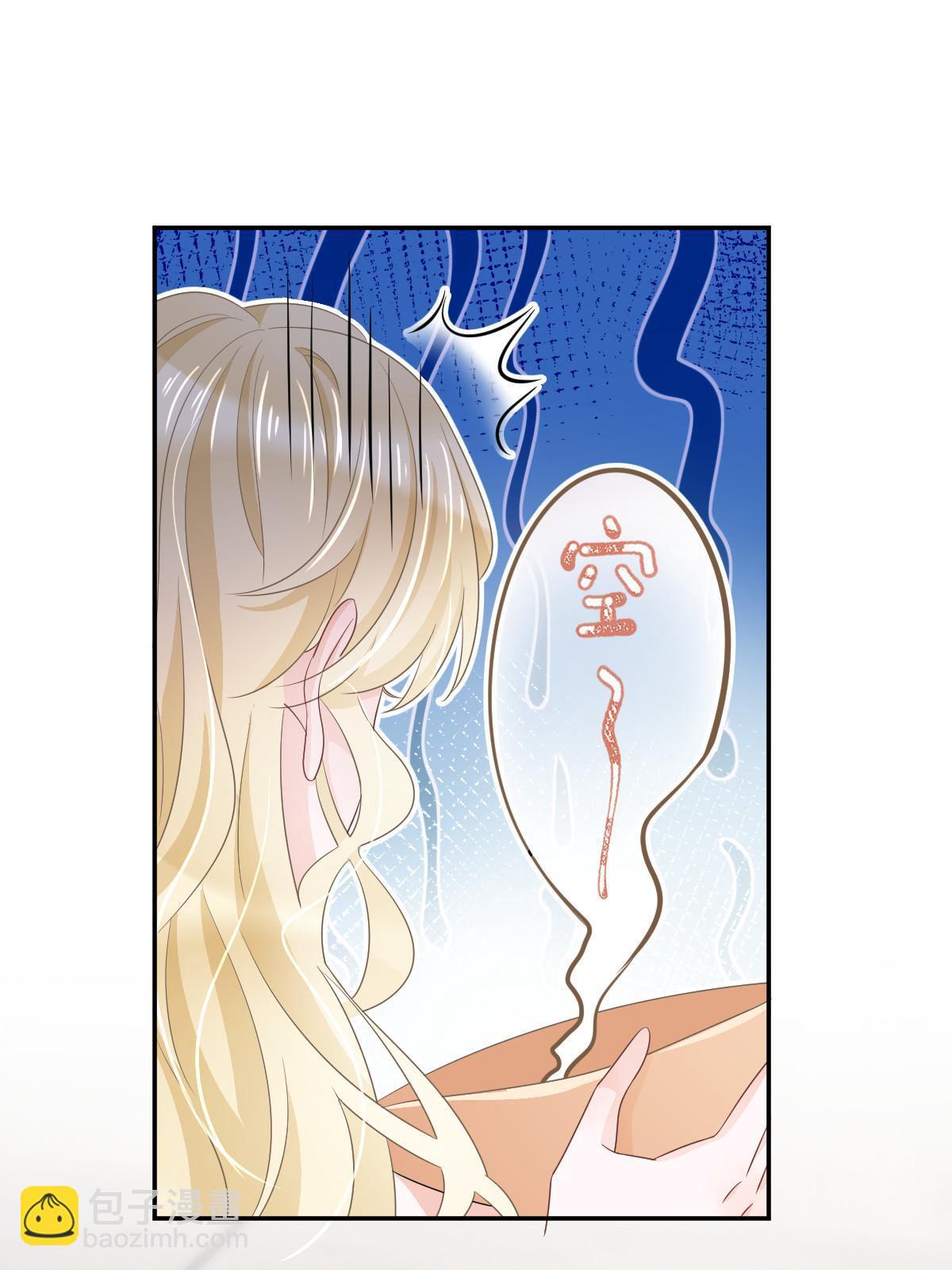 失業後我回去繼承億萬家產 - 25(2/2) - 1