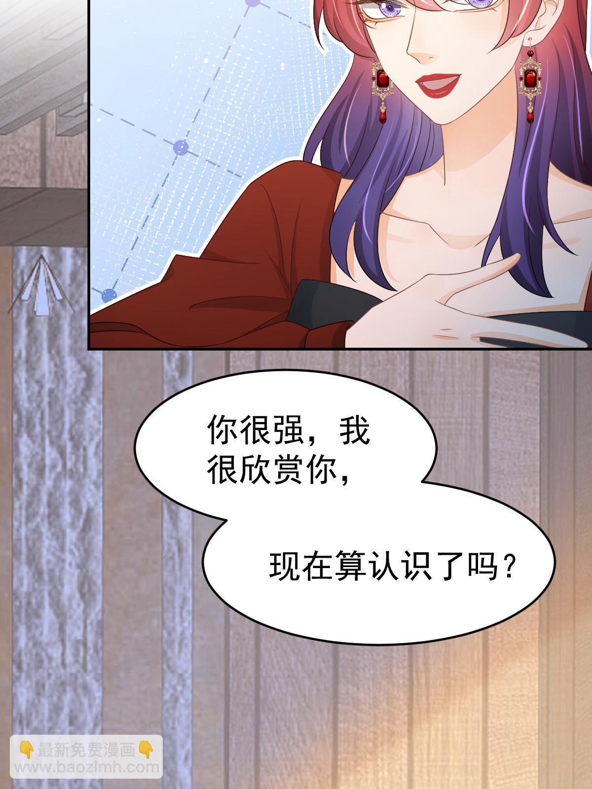 失業後我回去繼承億萬家產 - 27 我只喜歡美女(1/2) - 8