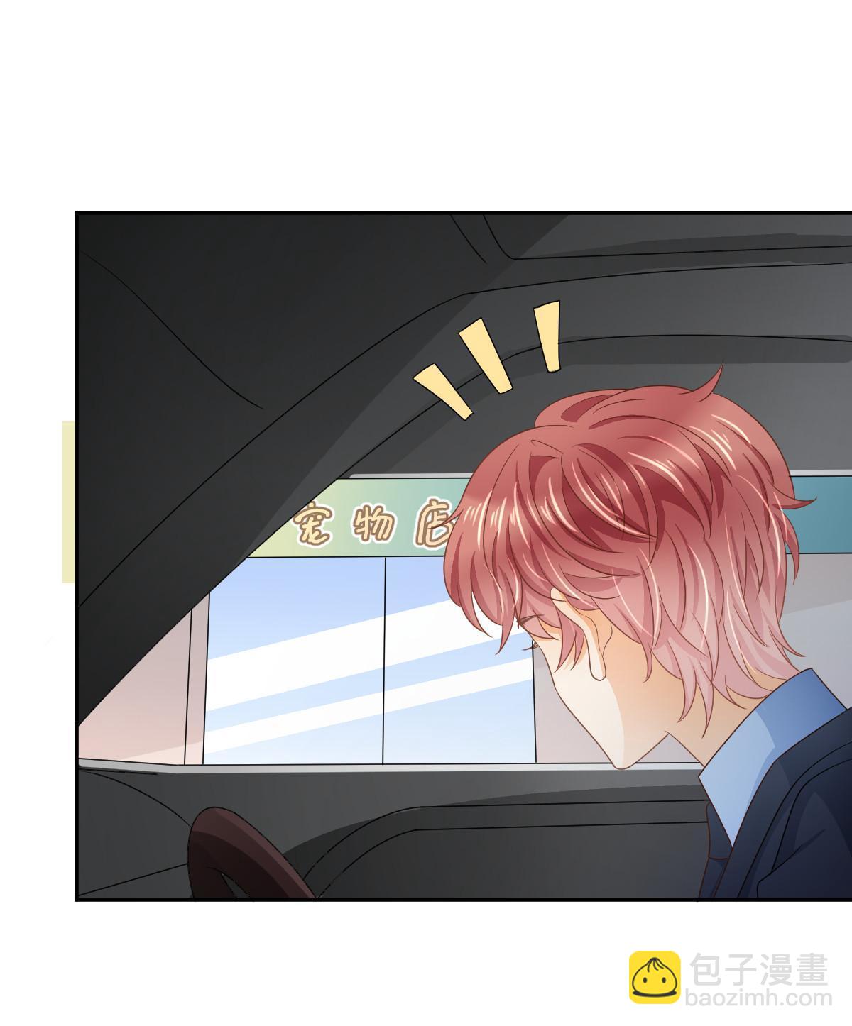 失業後我回去繼承億萬家產 - 27 我只喜歡美女(2/2) - 1