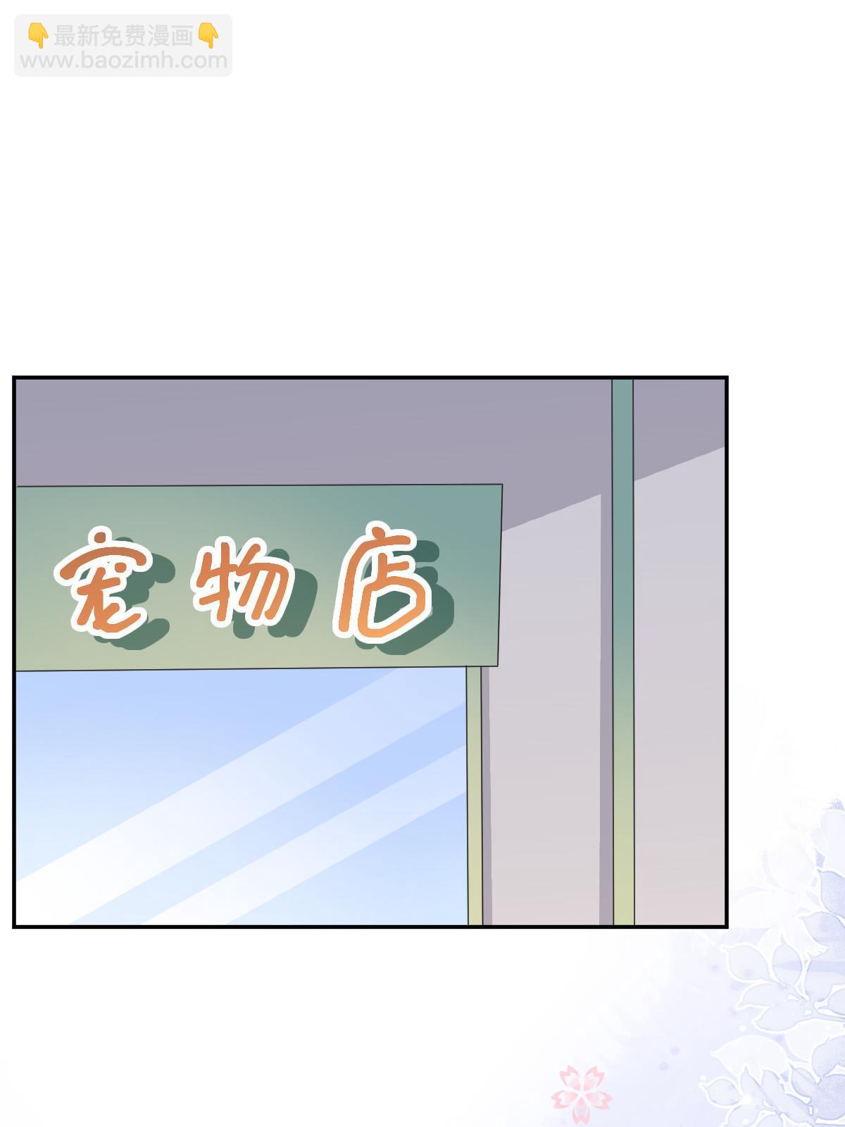 失業後我回去繼承億萬家產 - 27 我只喜歡美女(2/2) - 2