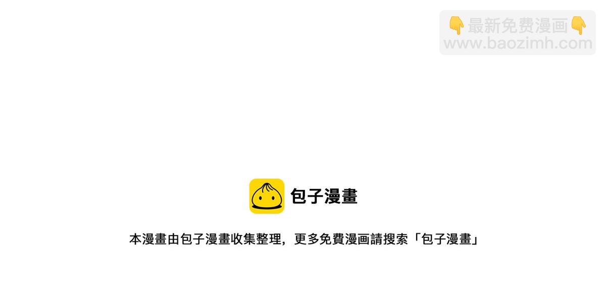 失業後我回去繼承億萬家產 - 27 我只喜歡美女(2/2) - 2