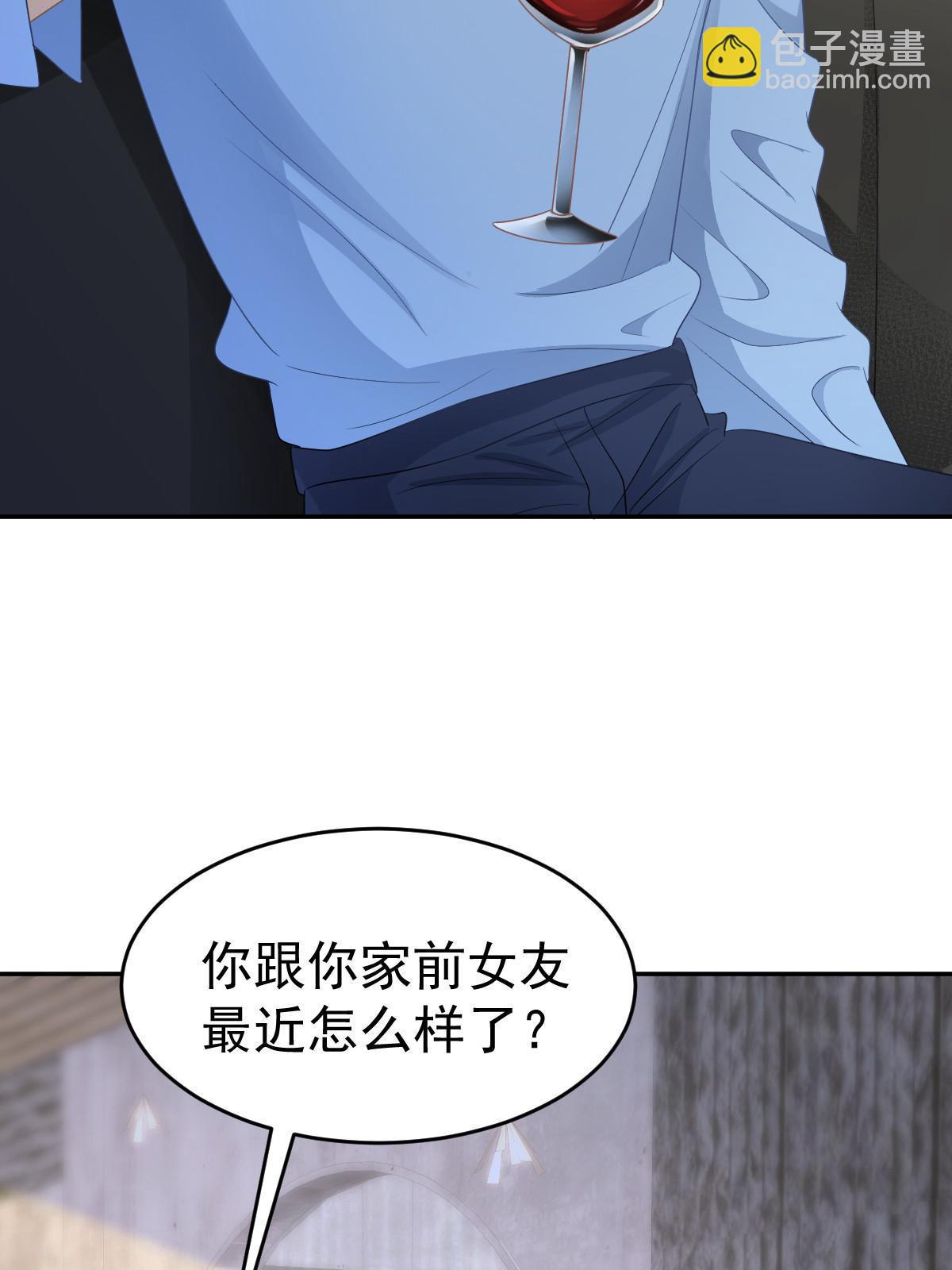 失業後我回去繼承億萬家產 - 27 我只喜歡美女(1/2) - 8