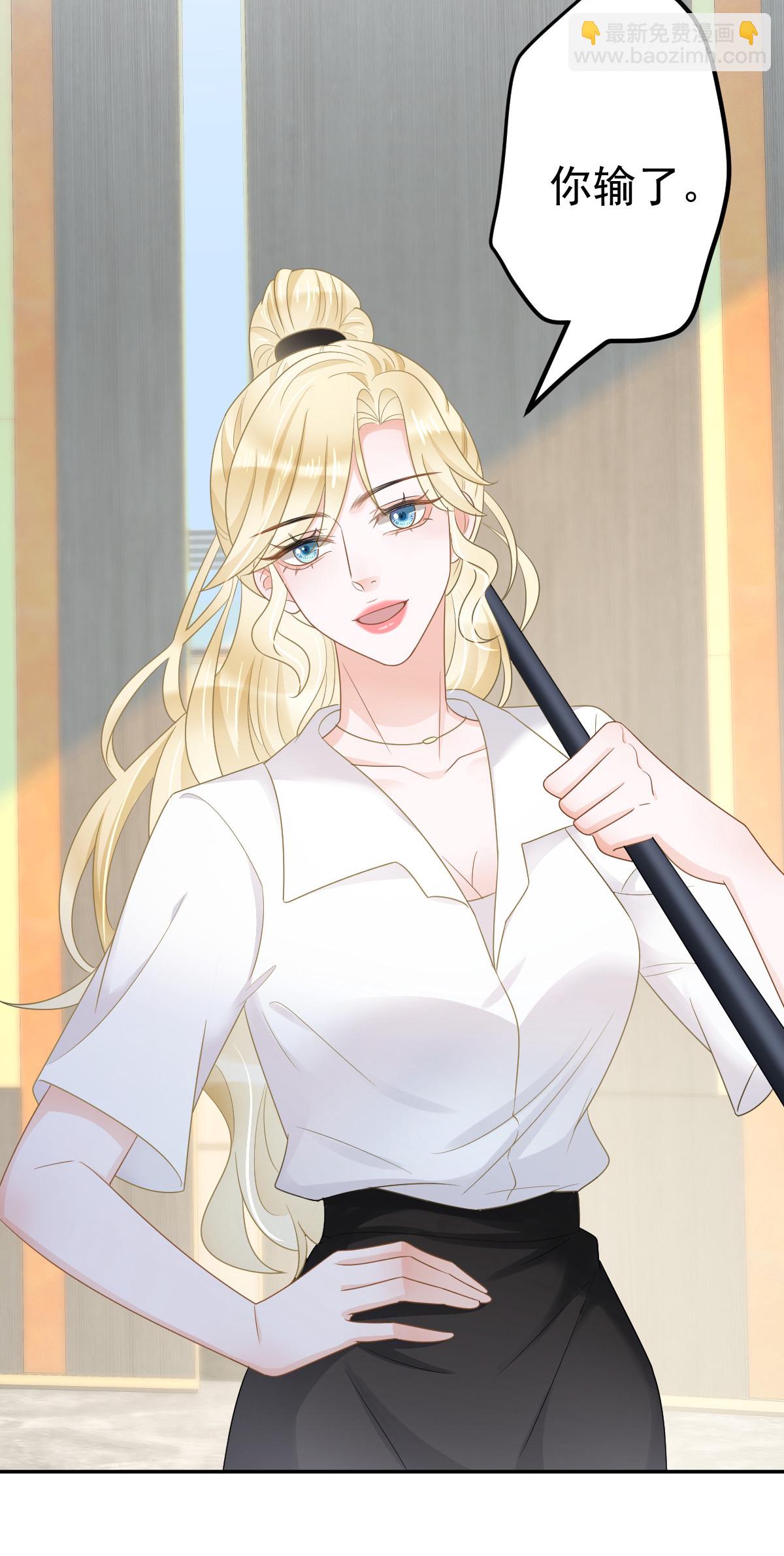 失業後我回去繼承億萬家產 - 29 贏家的禮物 - 3