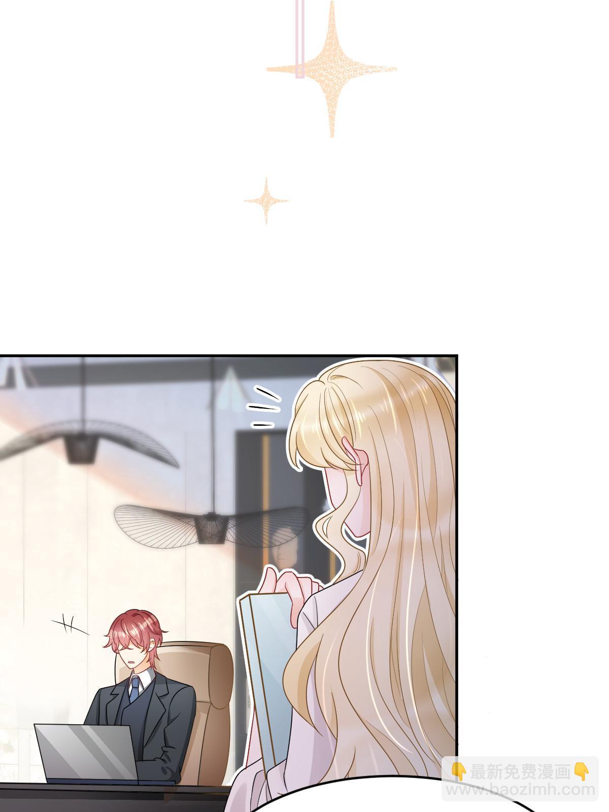 失業後我回去繼承億萬家產 - 31 你公司沒了(1/2) - 6