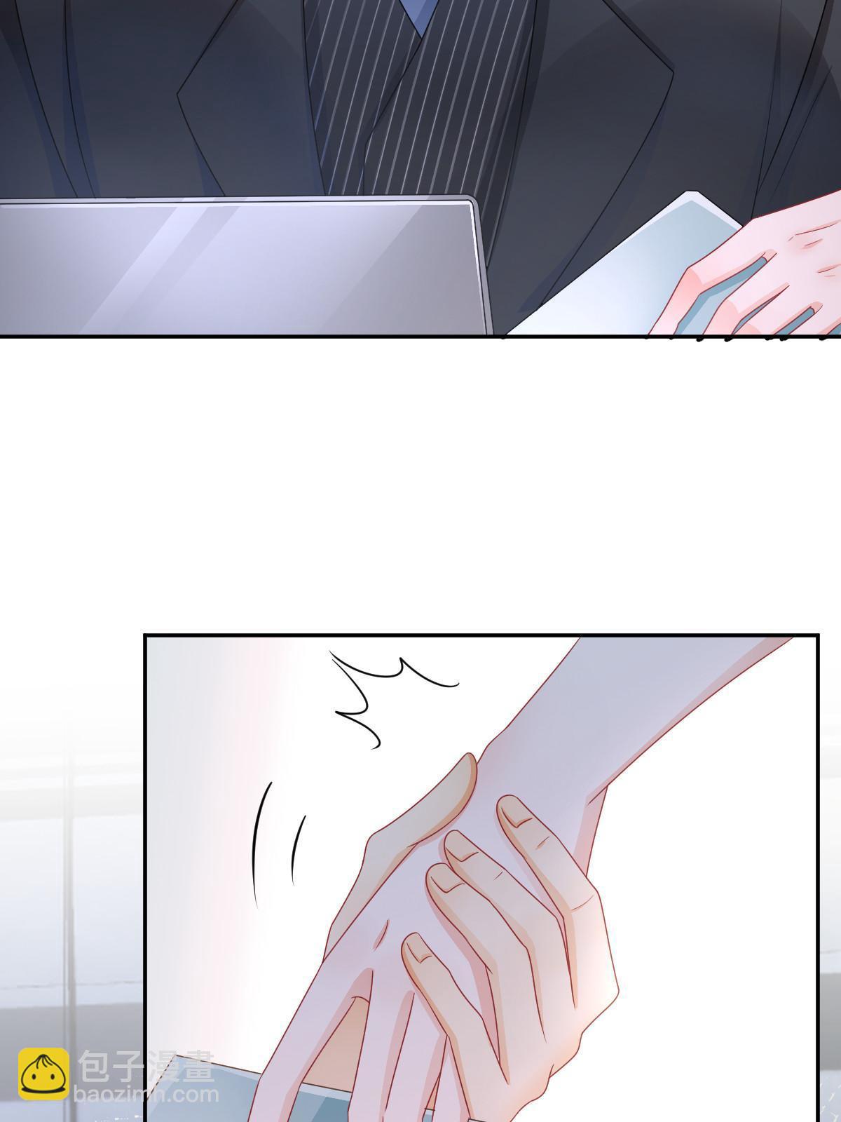 失業後我回去繼承億萬家產 - 31 你公司沒了(1/2) - 8