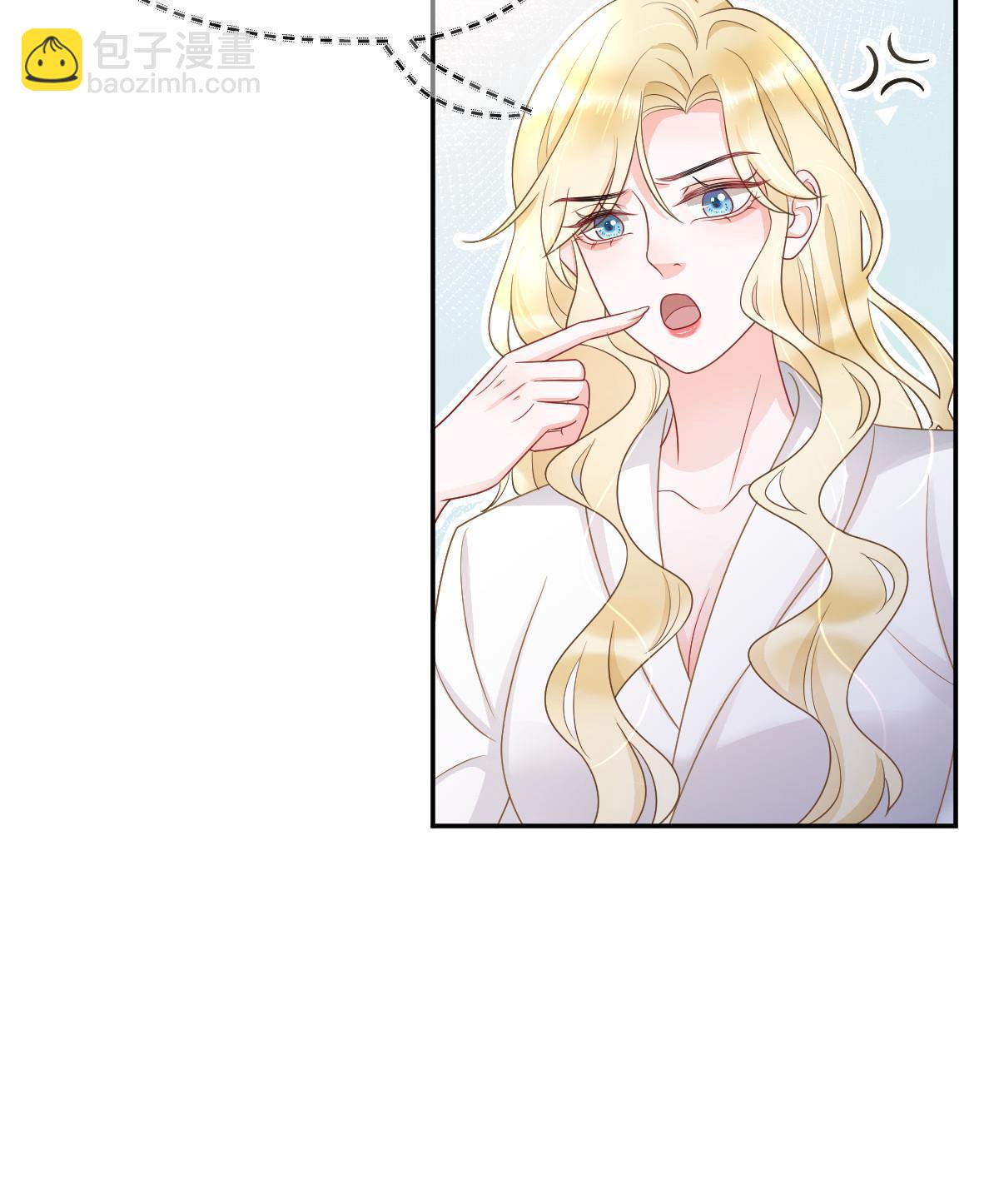 失業後我回去繼承億萬家產 - 31 你公司沒了(1/2) - 3