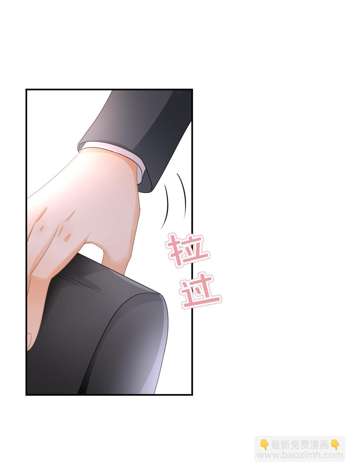 失業後我回去繼承億萬家產 - 31 你公司沒了(1/2) - 4