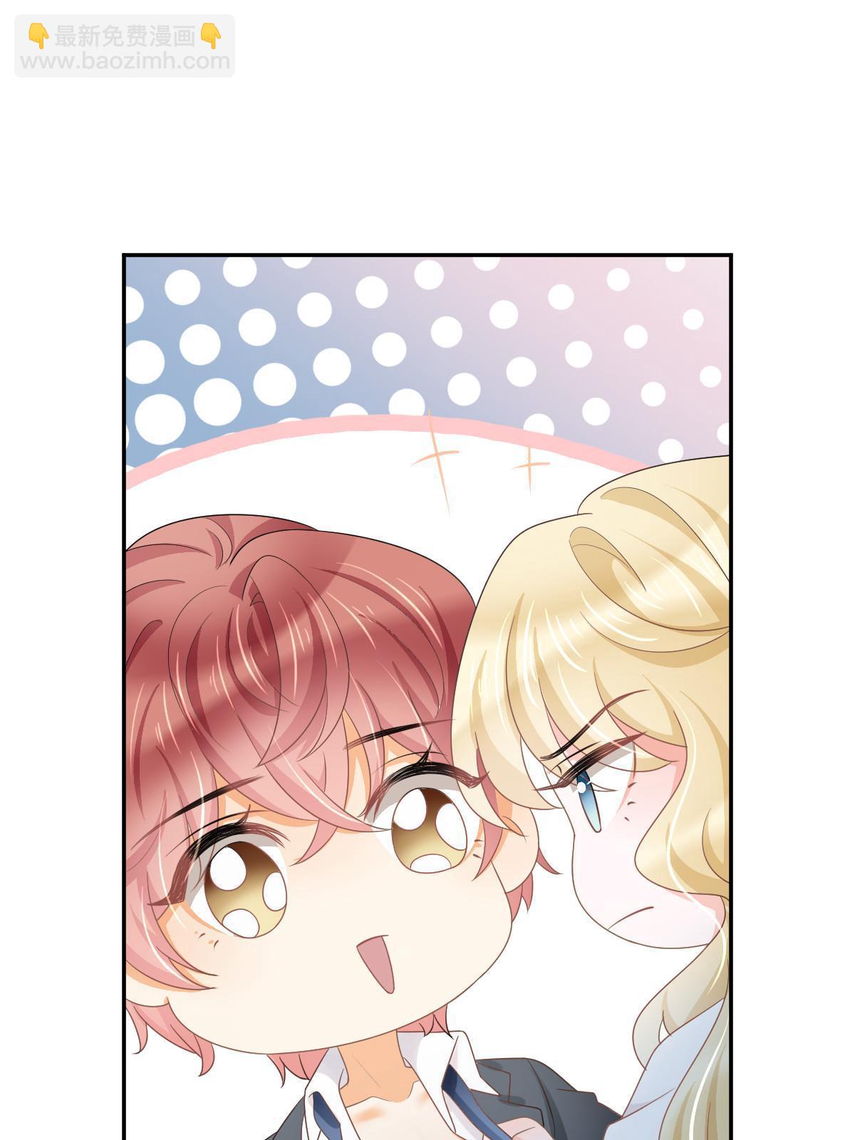 失業後我回去繼承億萬家產 - 31 你公司沒了(1/2) - 4