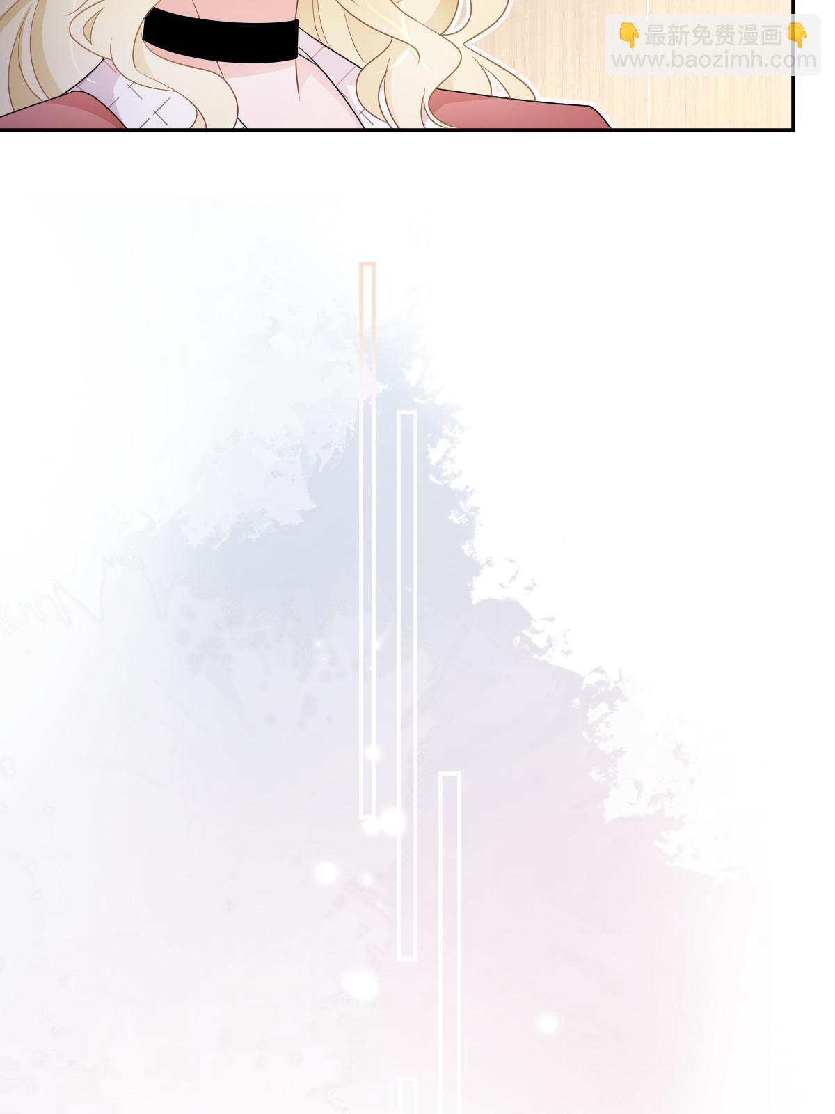 失業後我回去繼承億萬家產 - 31 你公司沒了(2/2) - 5