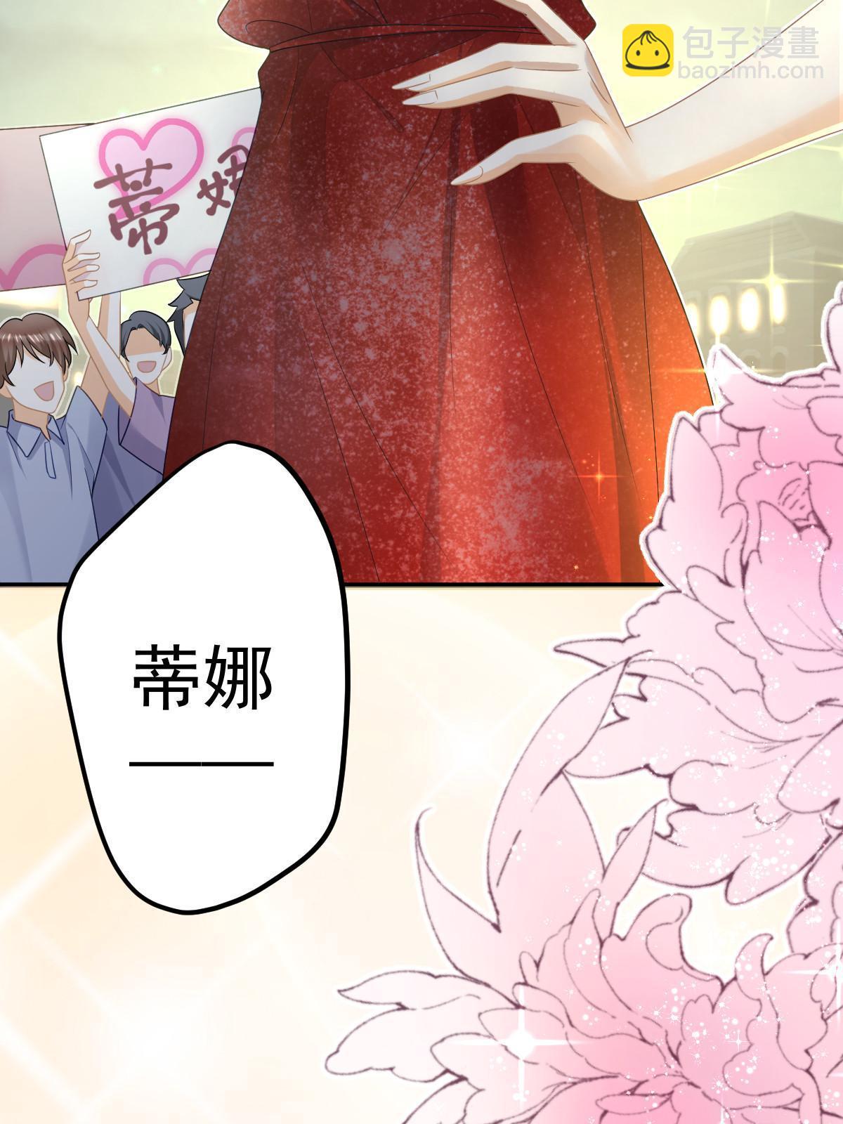 失業後我回去繼承億萬家產 - 33 慈善晚宴(1/2) - 8