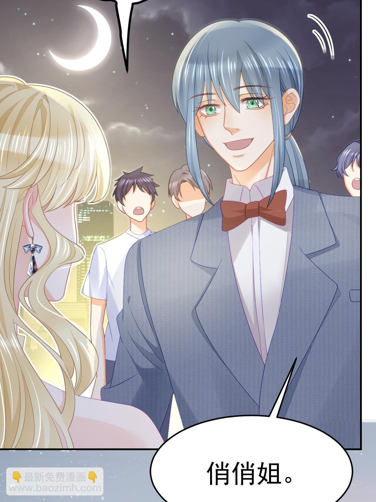 失業後我回去繼承億萬家產 - 33 慈善晚宴(1/2) - 3