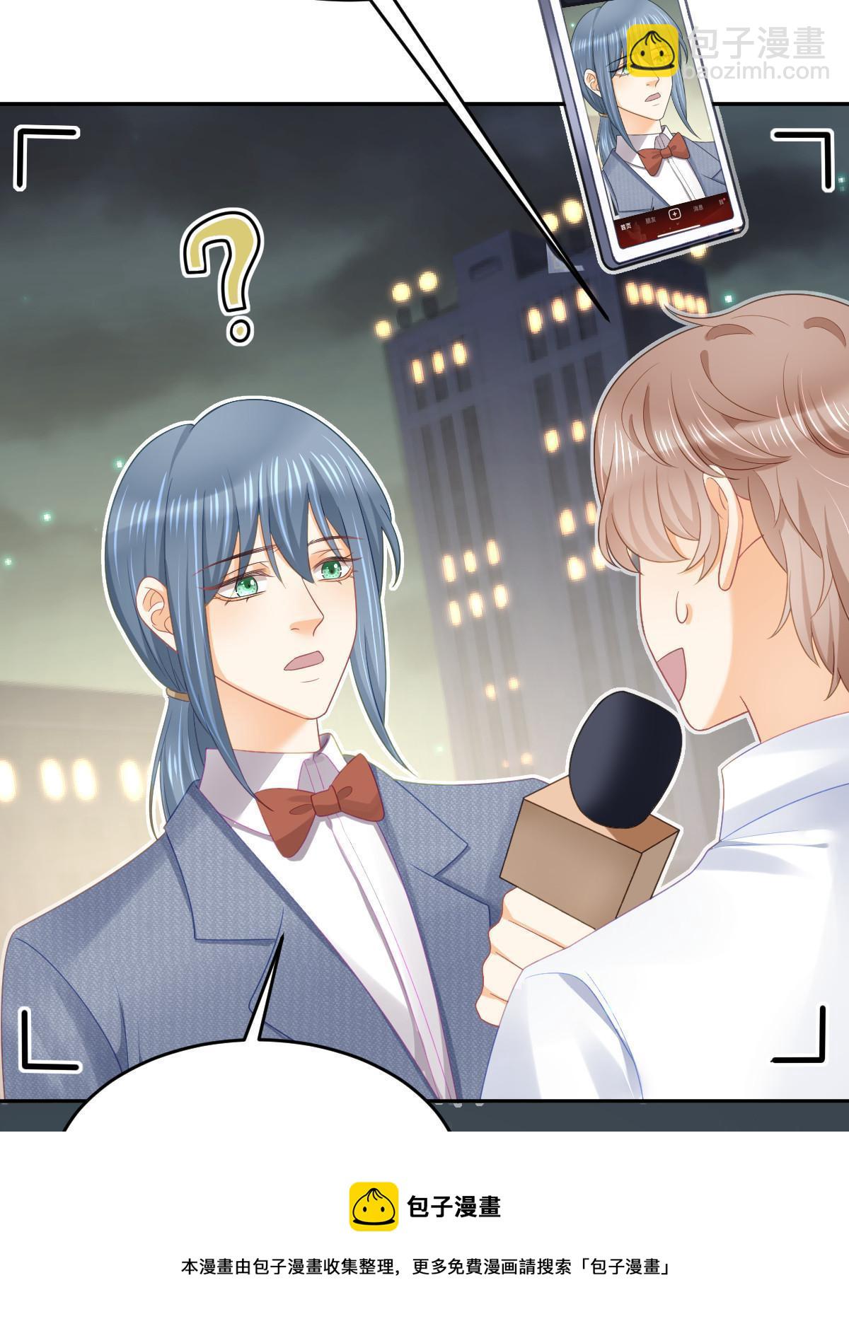 失業後我回去繼承億萬家產 - 33 慈善晚宴(1/2) - 2