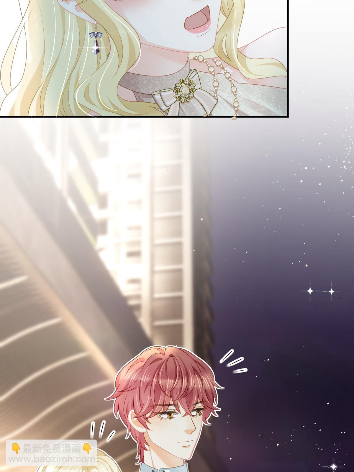 失業後我回去繼承億萬家產 - 33 慈善晚宴(2/2) - 5