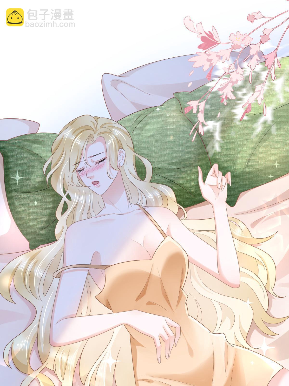 失業後我回去繼承億萬家產 - 35 要牽手，要親親(1/2) - 4