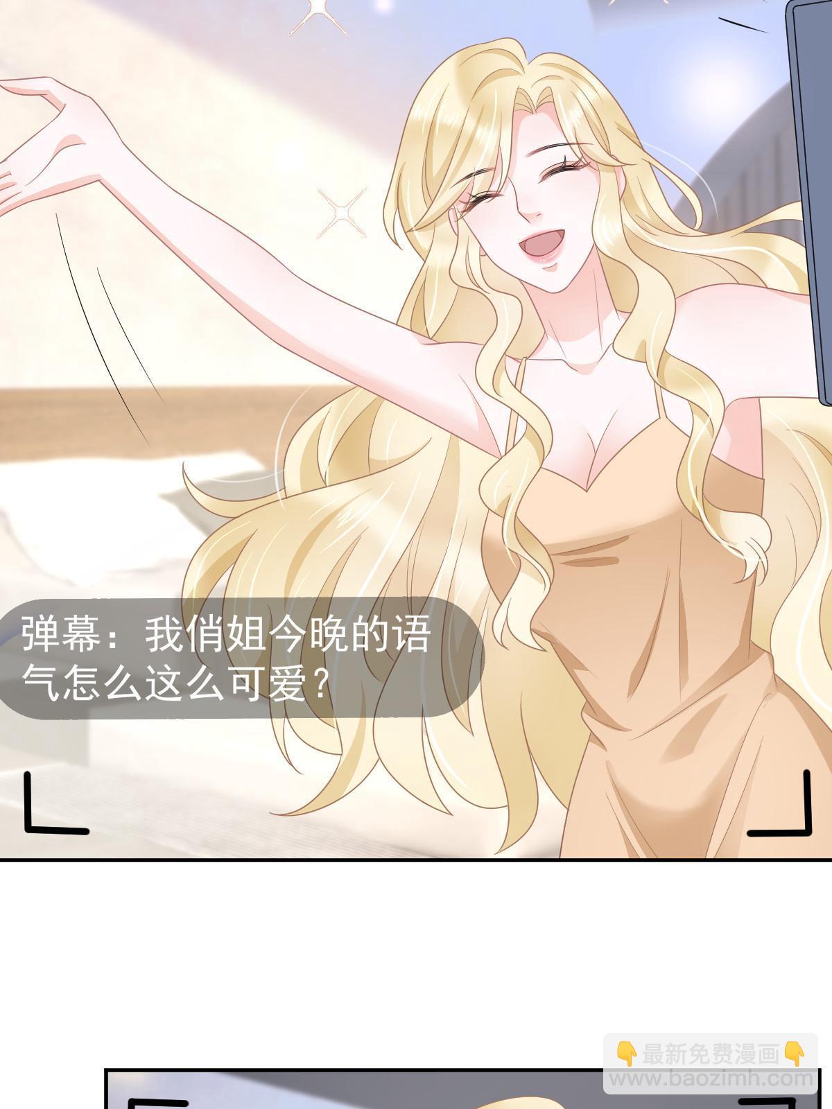 失業後我回去繼承億萬家產 - 35 要牽手，要親親(1/2) - 5