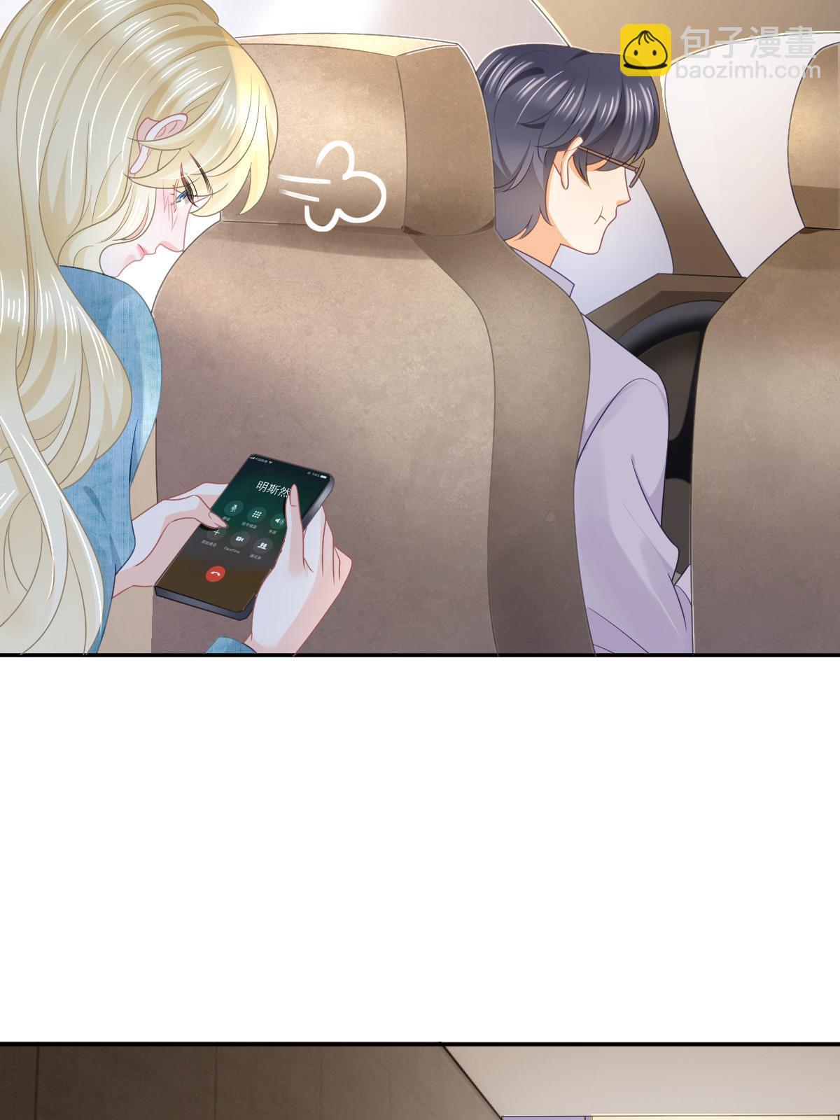 失業後我回去繼承億萬家產 - 37 要對我負責(1/2) - 8