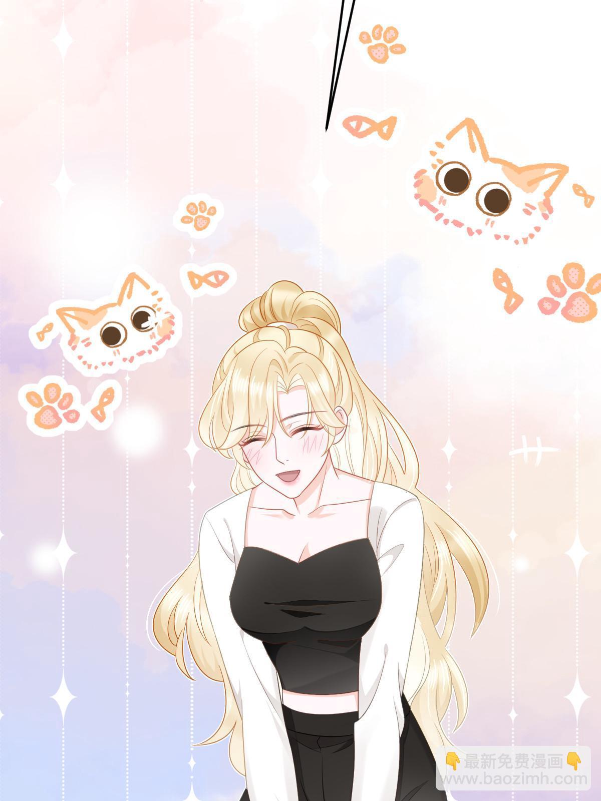 失業後我回去繼承億萬家產 - 37 要對我負責(1/2) - 1