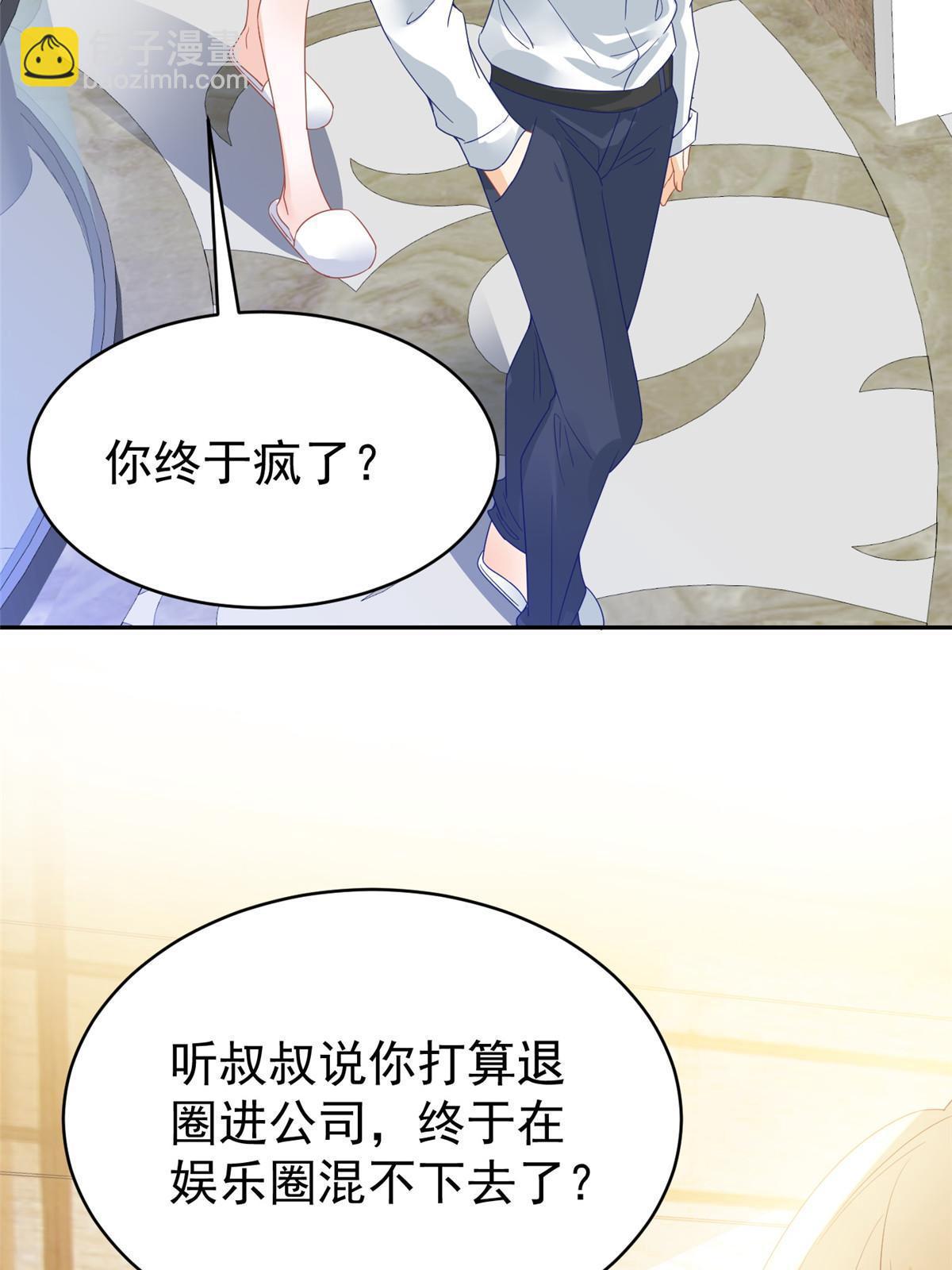 失業後我回去繼承億萬家產 - 03 和前男友同居？(1/2) - 2