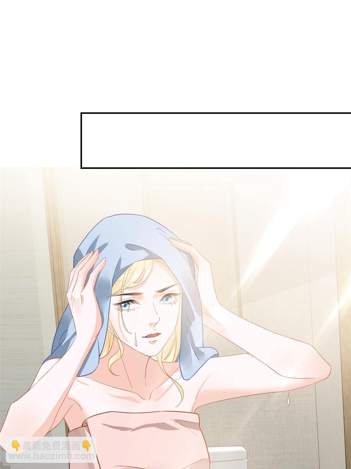 失業後我回去繼承億萬家產 - 03 和前男友同居？(1/2) - 3