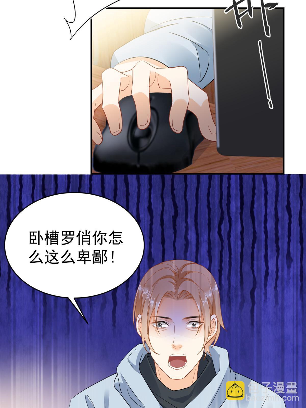 失業後我回去繼承億萬家產 - 03 和前男友同居？(1/2) - 1