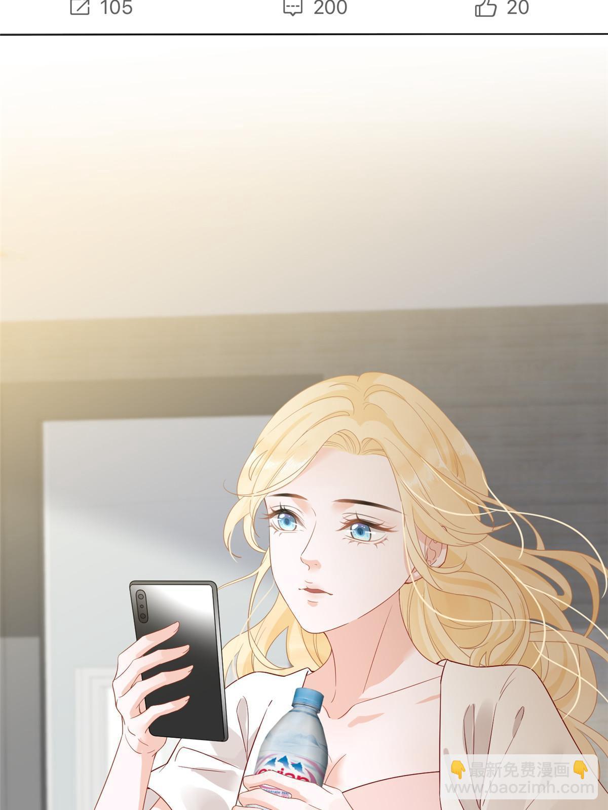 失業後我回去繼承億萬家產 - 03 和前男友同居？(2/2) - 3