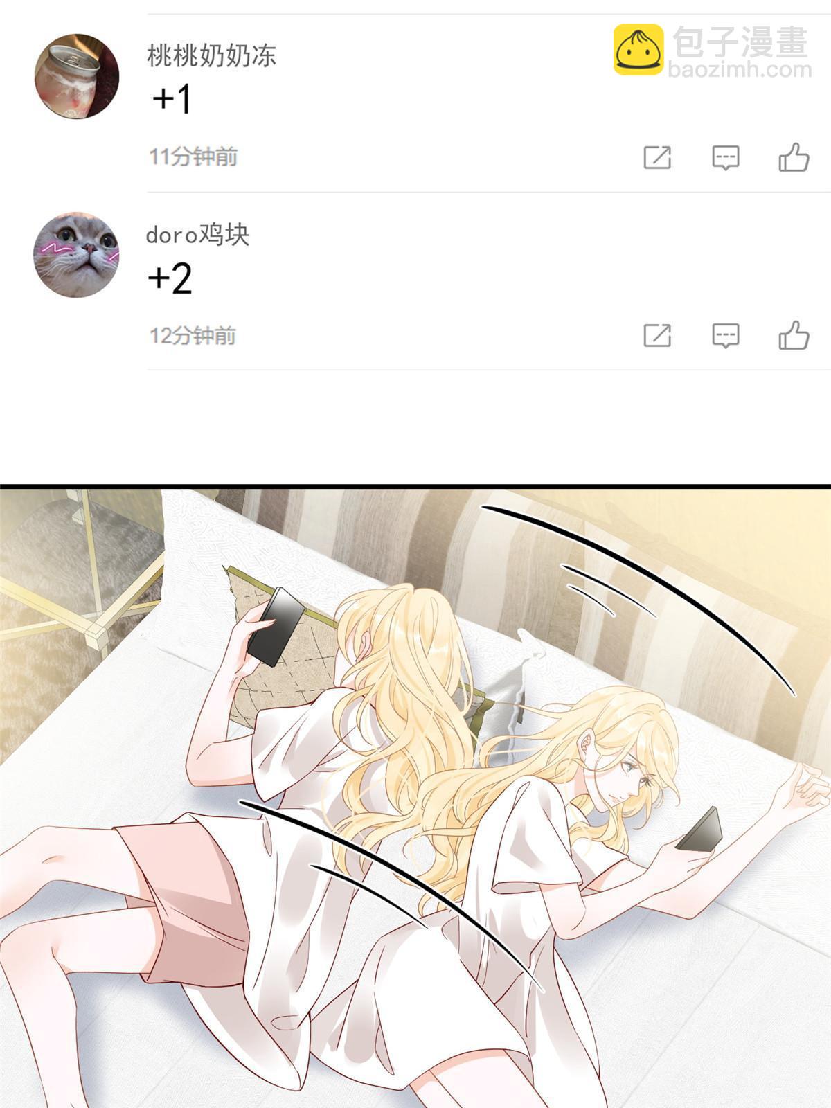 失業後我回去繼承億萬家產 - 03 和前男友同居？(2/2) - 5