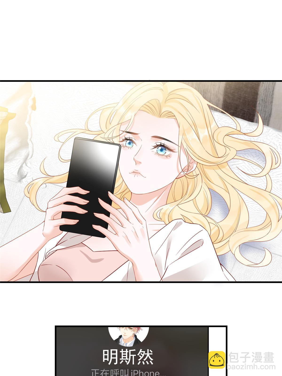 失業後我回去繼承億萬家產 - 03 和前男友同居？(2/2) - 3