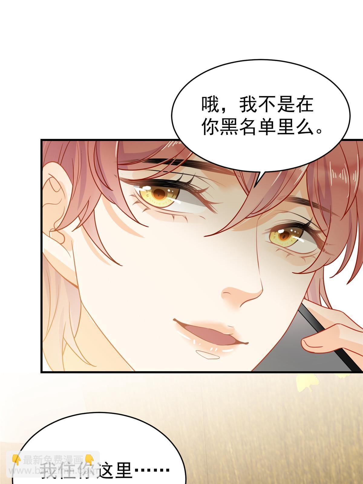 失業後我回去繼承億萬家產 - 03 和前男友同居？(2/2) - 1