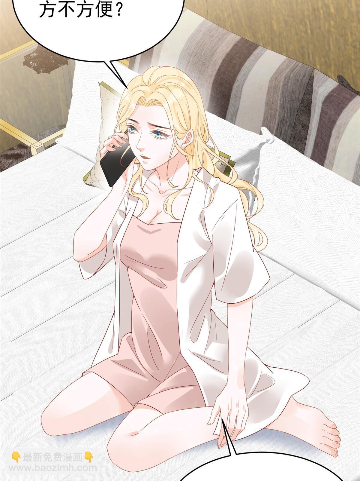 失業後我回去繼承億萬家產 - 03 和前男友同居？(2/2) - 2