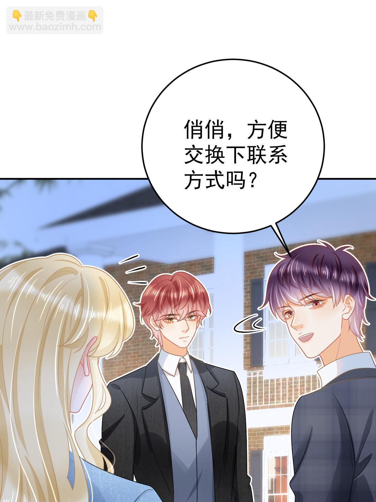 失業後我回去繼承億萬家產 - 39 電競大神(1/2) - 3