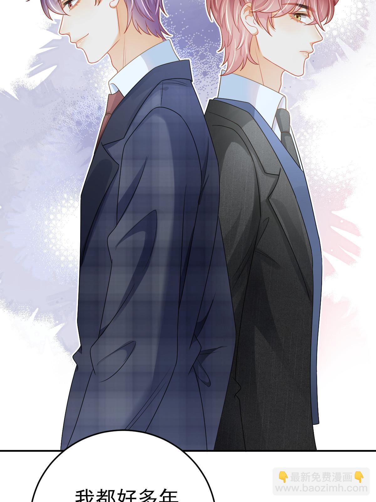 失業後我回去繼承億萬家產 - 39 電競大神(1/2) - 6