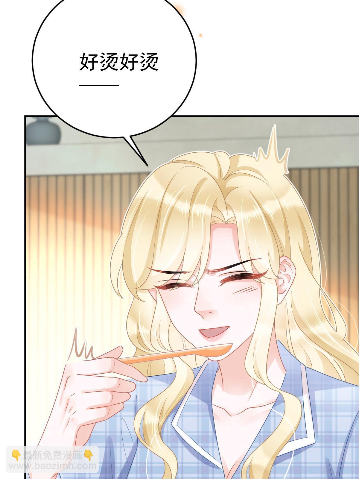 失業後我回去繼承億萬家產 - 39 電競大神(1/2) - 1