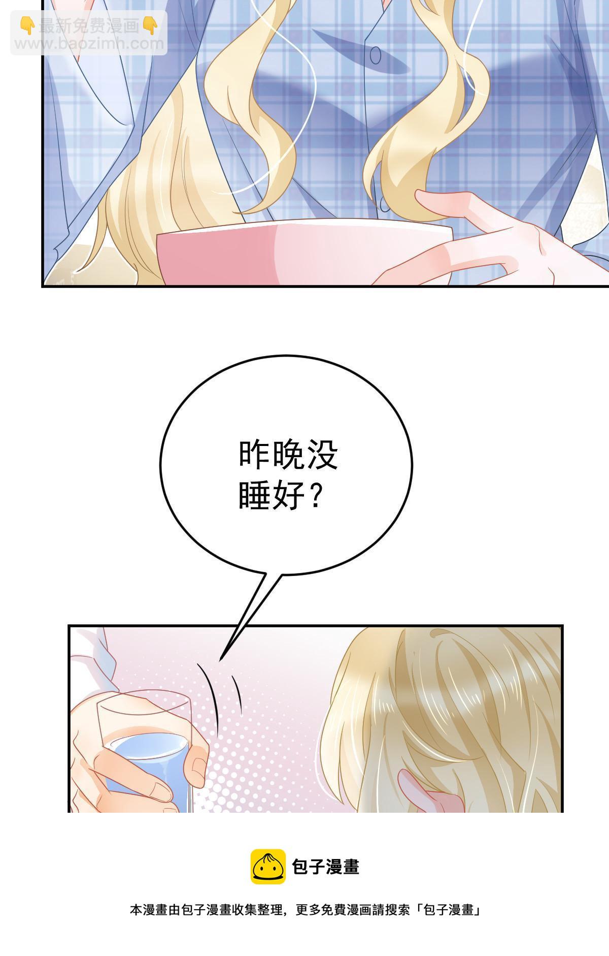 失業後我回去繼承億萬家產 - 39 電競大神(1/2) - 2