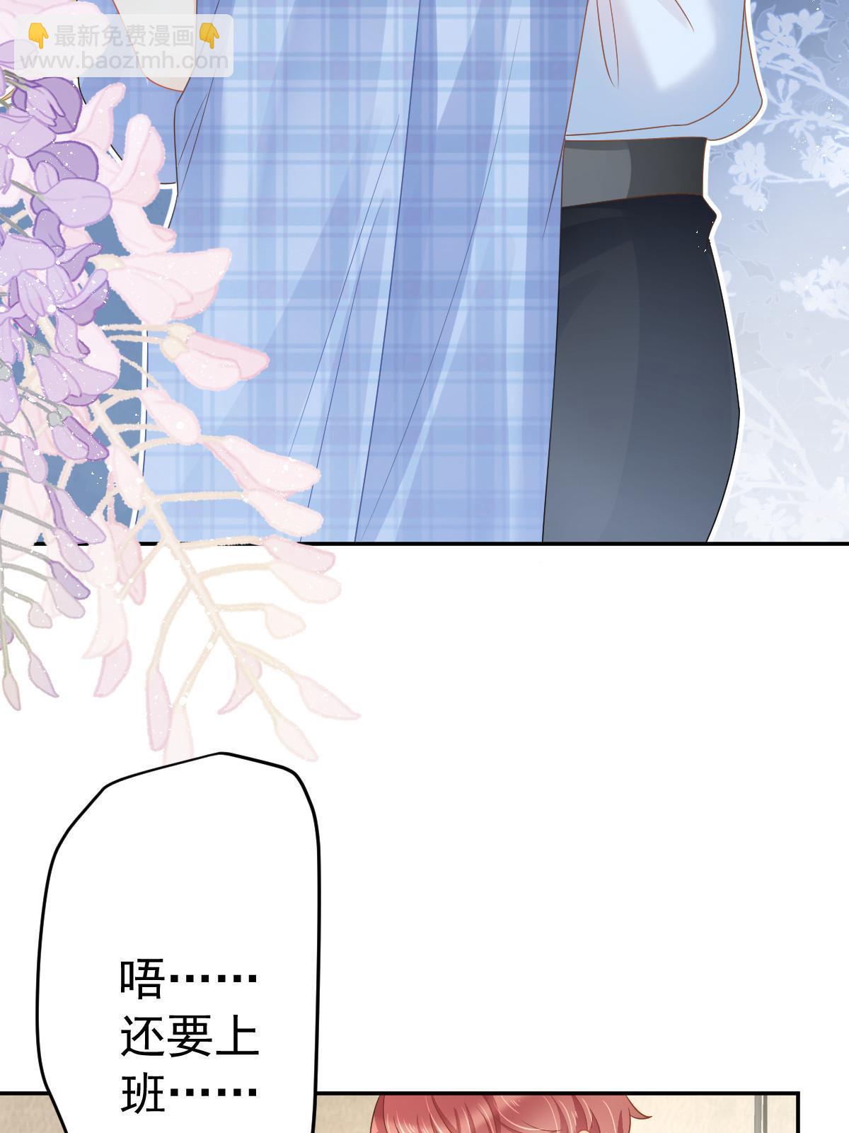 失業後我回去繼承億萬家產 - 39 電競大神(2/2) - 3