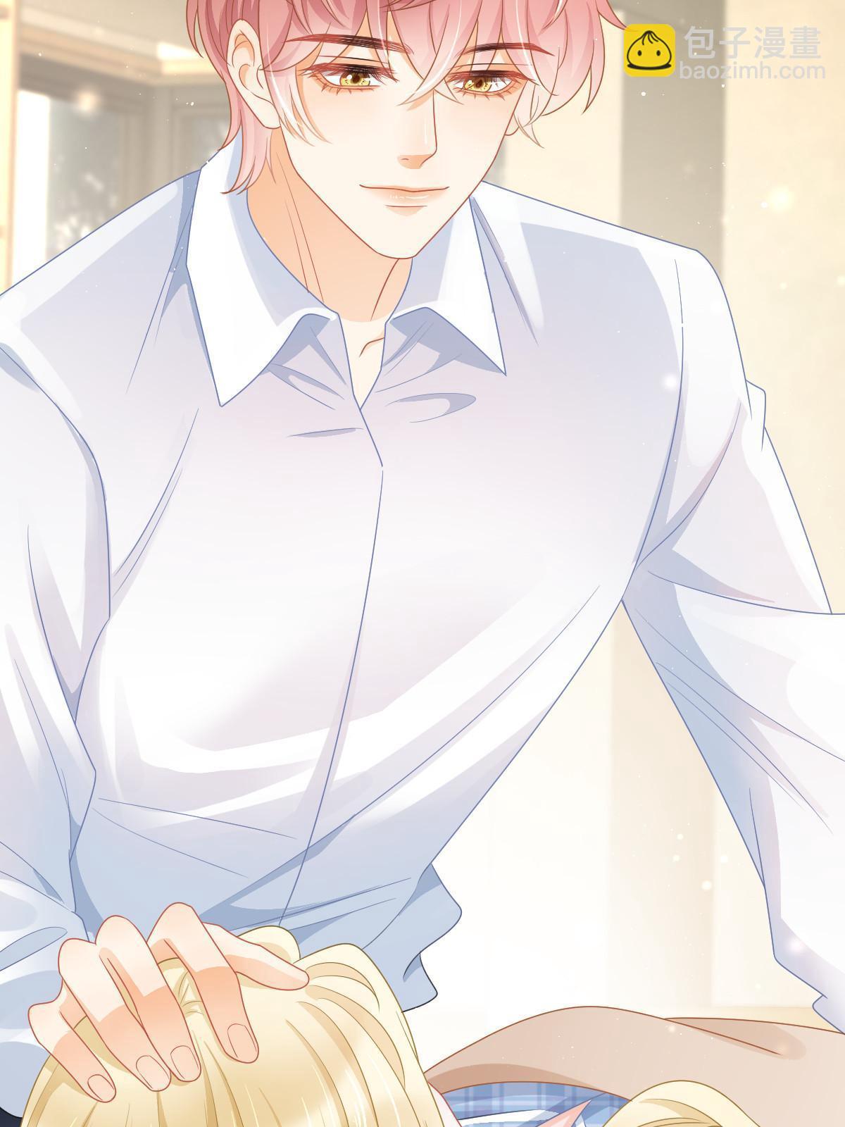 失業後我回去繼承億萬家產 - 39 電競大神(2/2) - 2