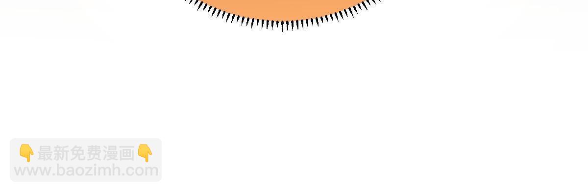 失業後我回去繼承億萬家產 - 39 電競大神(2/2) - 4