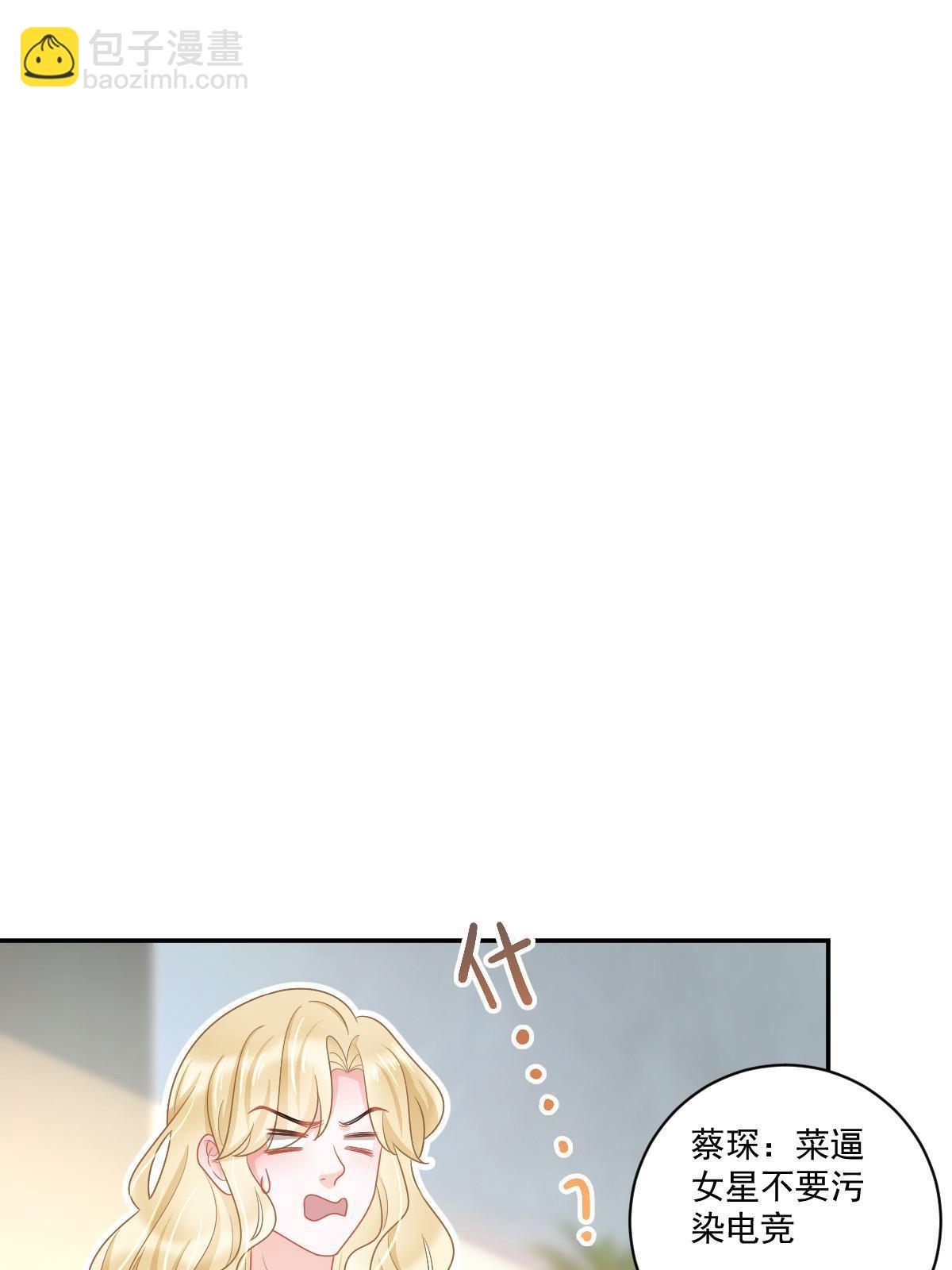 失業後我回去繼承億萬家產 - 41 實力纔是第一(1/2) - 5