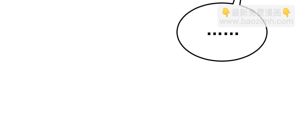 失業後我回去繼承億萬家產 - 41 實力纔是第一(1/2) - 8