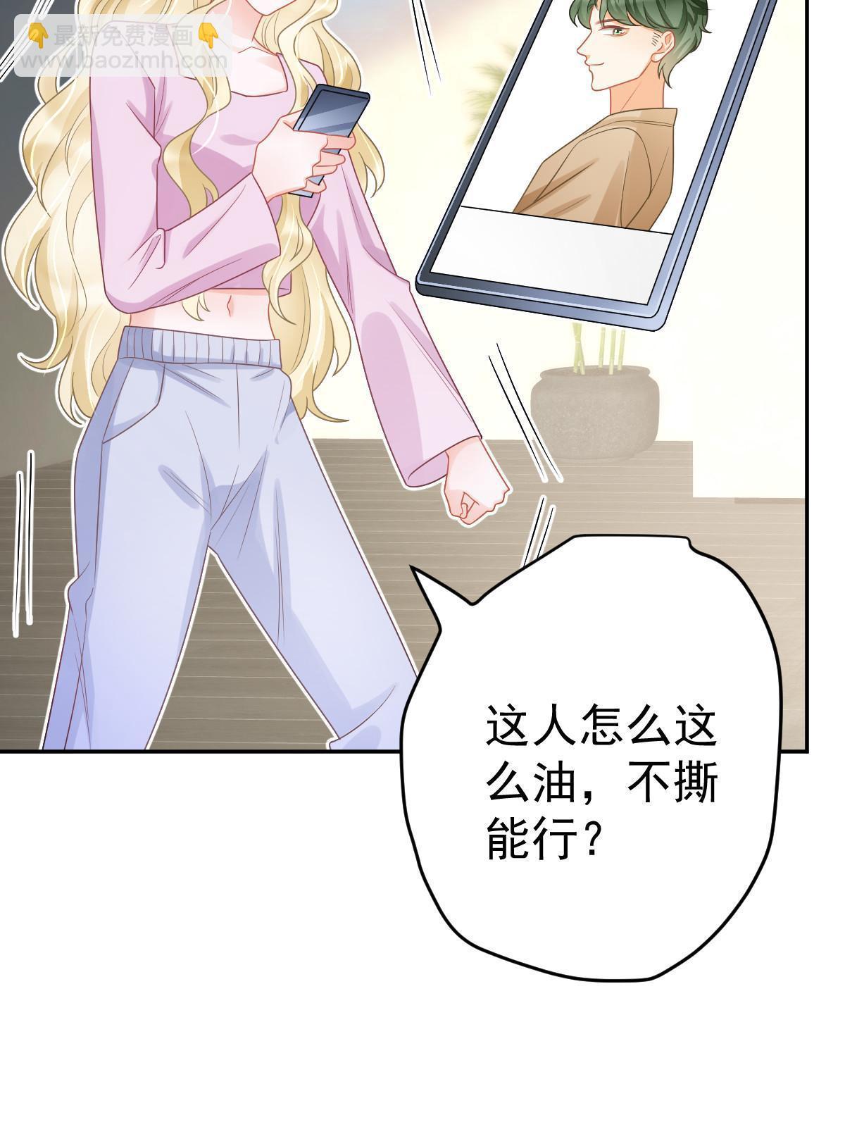 失業後我回去繼承億萬家產 - 41 實力纔是第一(1/2) - 5