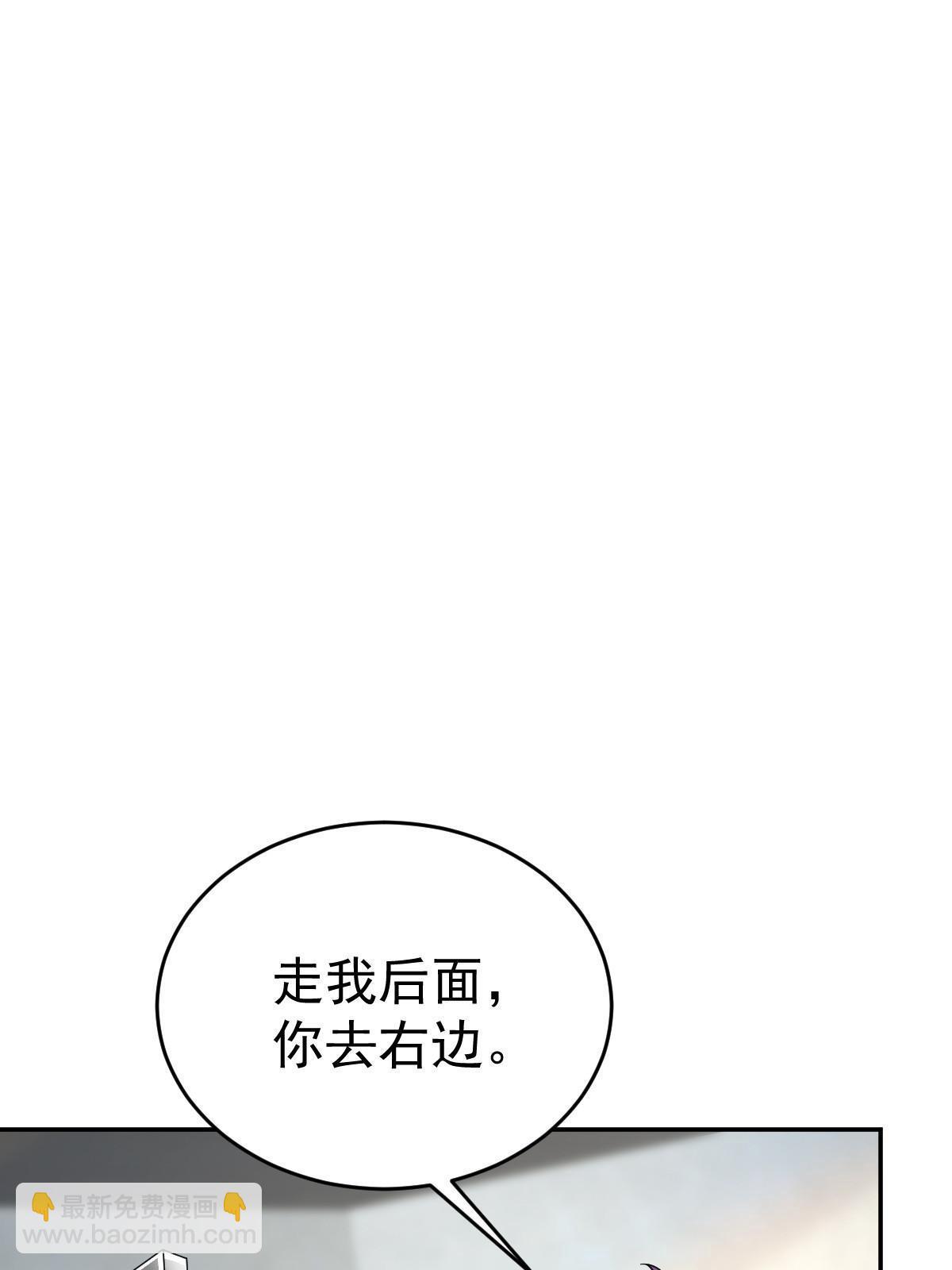 失業後我回去繼承億萬家產 - 41 實力纔是第一(1/2) - 6