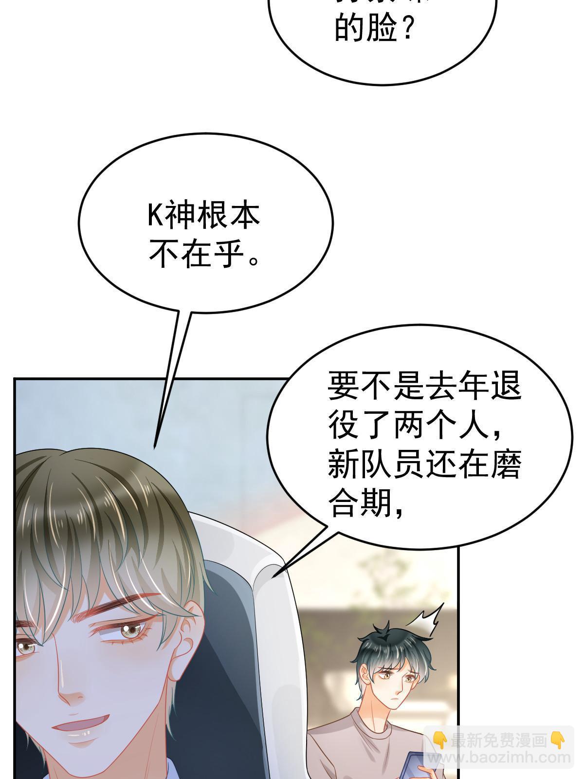 失業後我回去繼承億萬家產 - 41 實力纔是第一(1/2) - 1