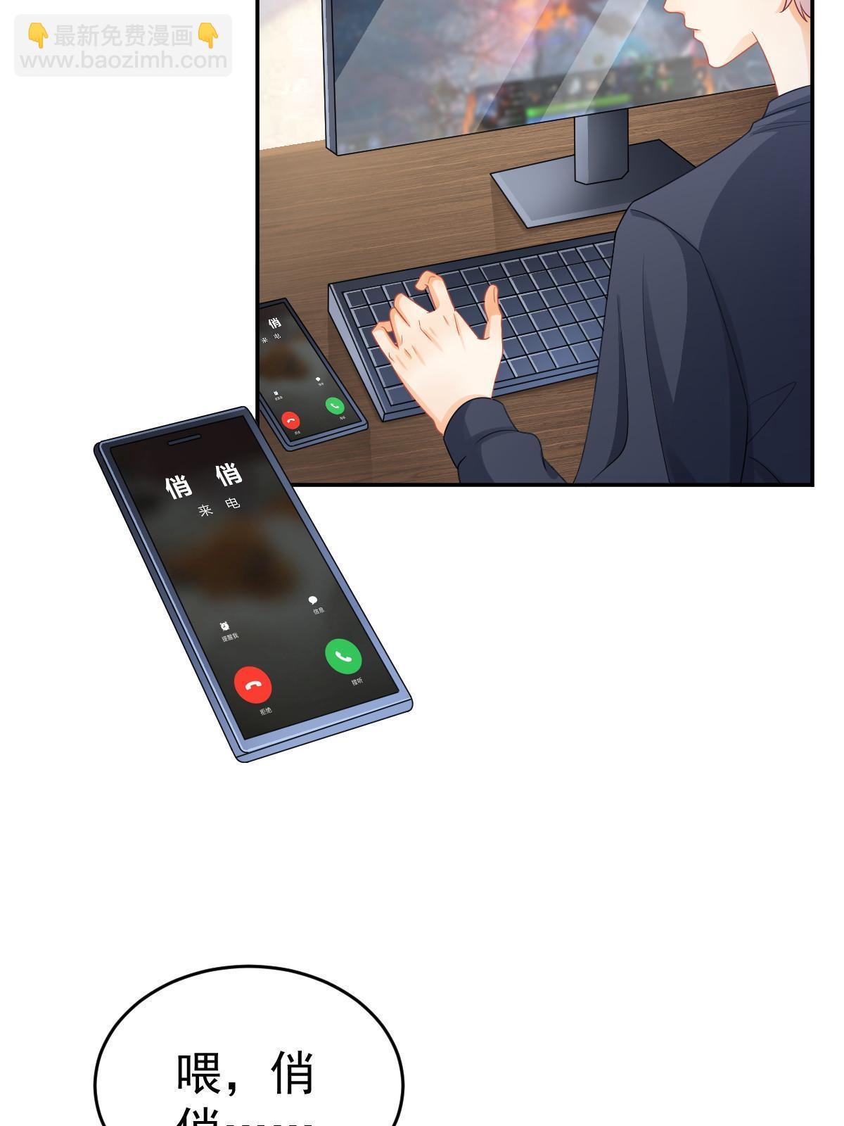 失業後我回去繼承億萬家產 - 41 實力纔是第一(1/2) - 3