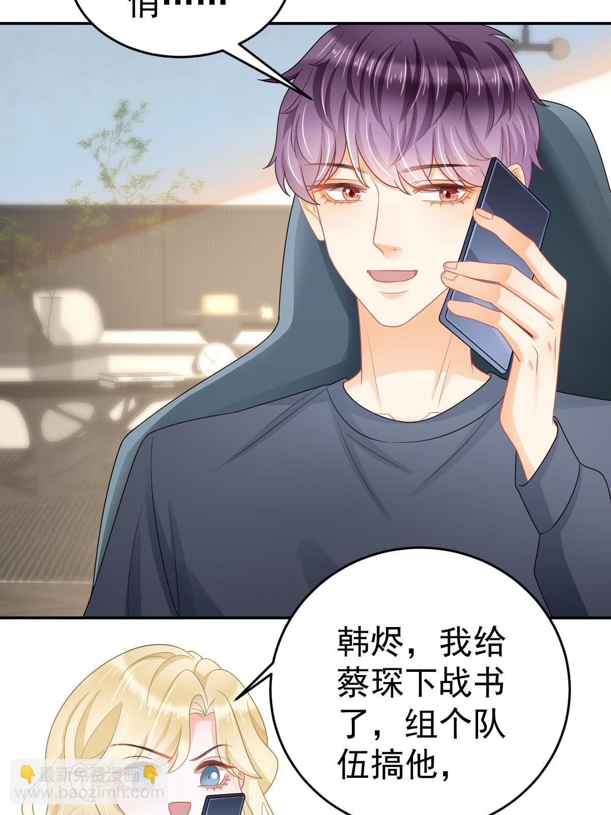 失業後我回去繼承億萬家產 - 41 實力纔是第一(1/2) - 4