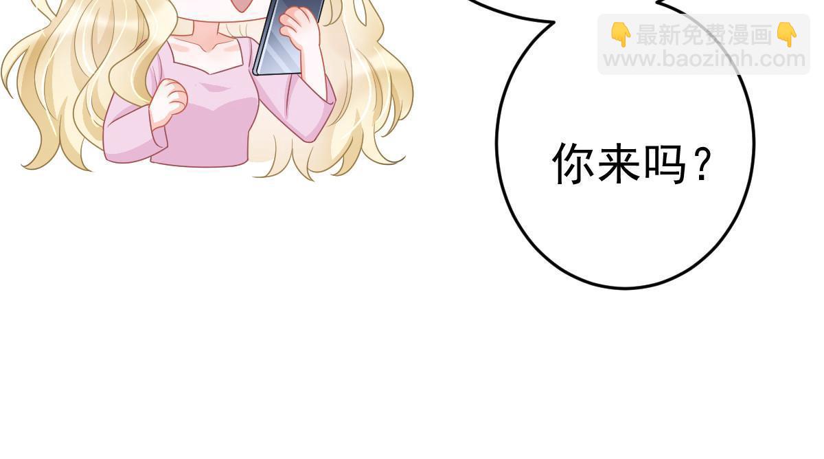 失業後我回去繼承億萬家產 - 41 實力纔是第一(1/2) - 5