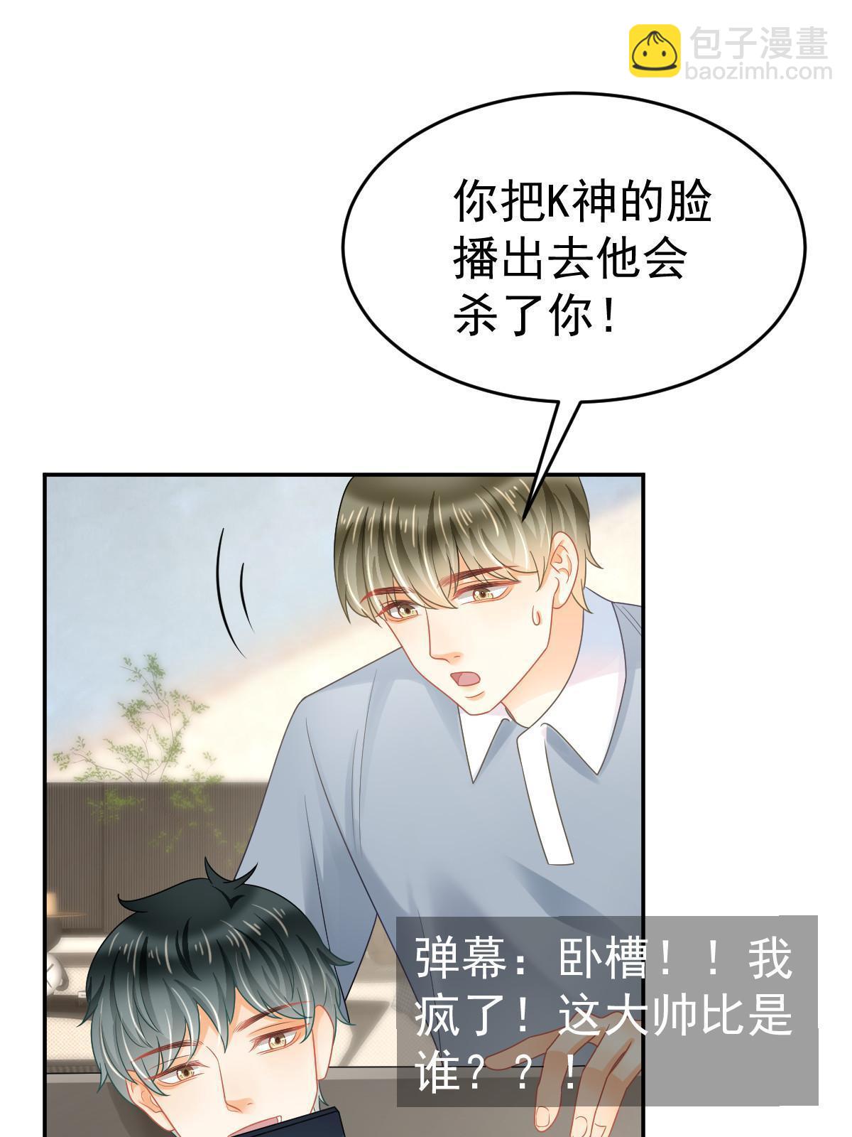 失業後我回去繼承億萬家產 - 41 實力纔是第一(1/2) - 2